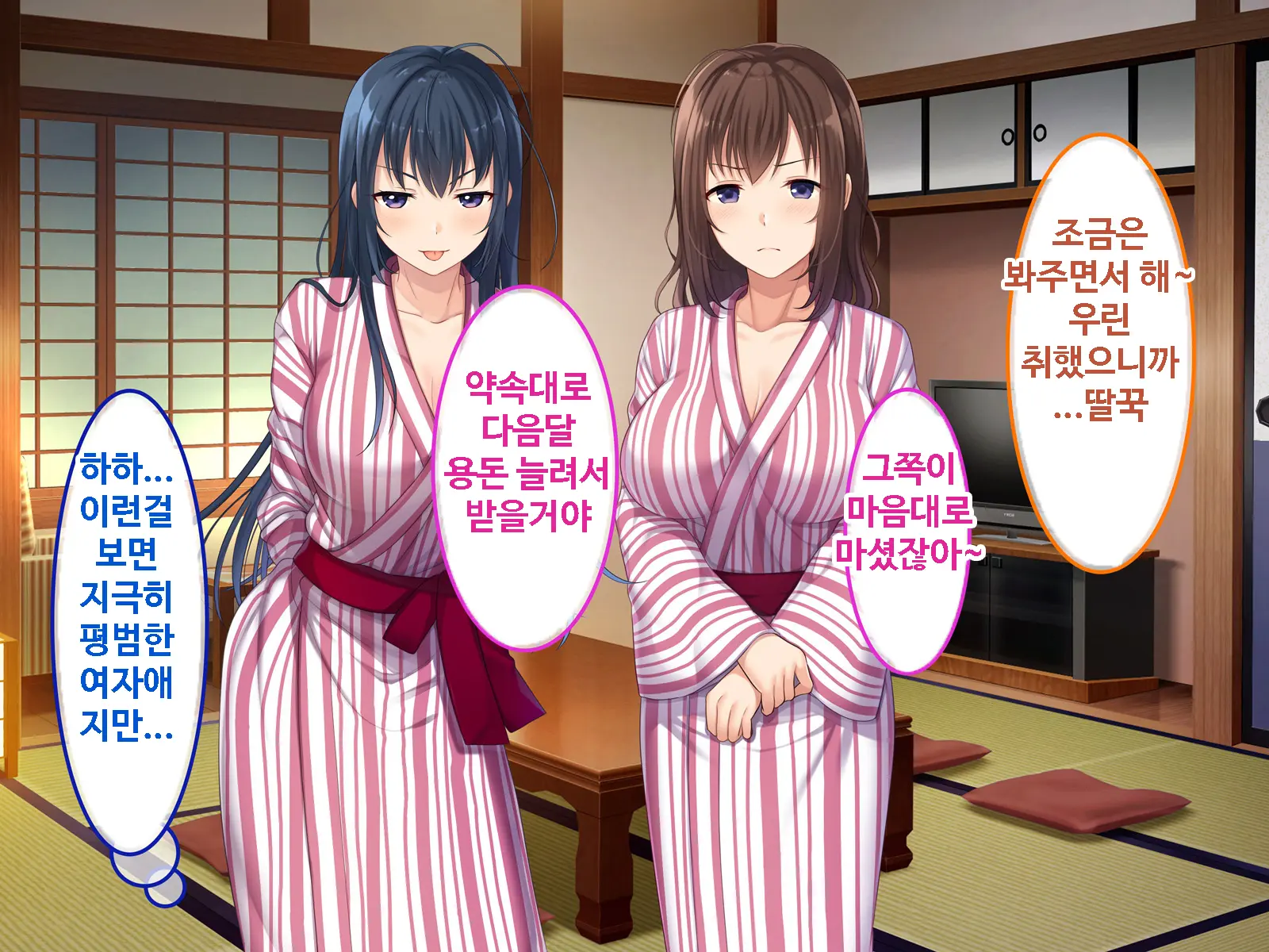 Zoku Hatsukoi No Hito No Musume | 첫사랑의 딸 2